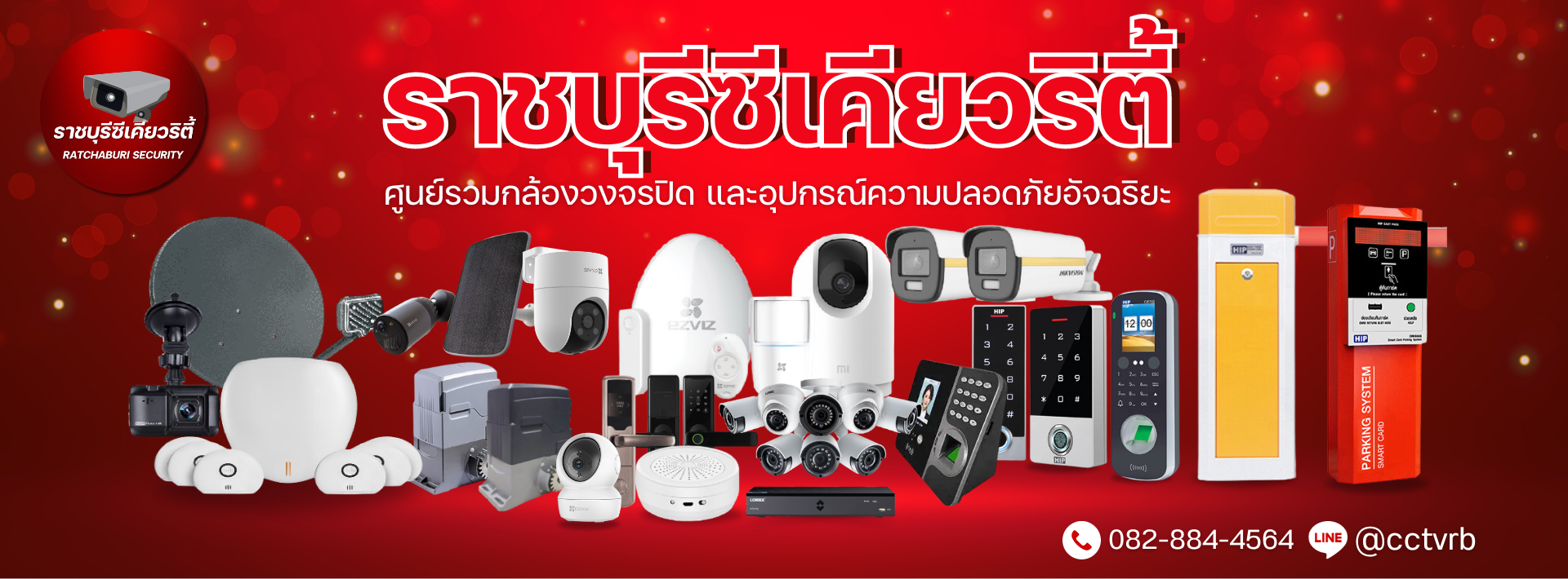 สินค้า 1